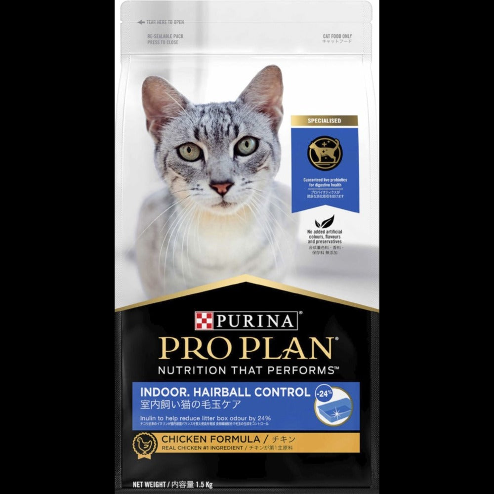 Proplan Cat Indoor 1.5kg