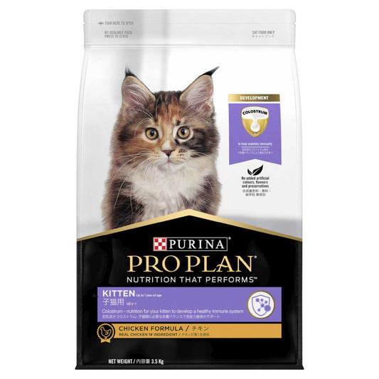 Proplan Kitten Chicken