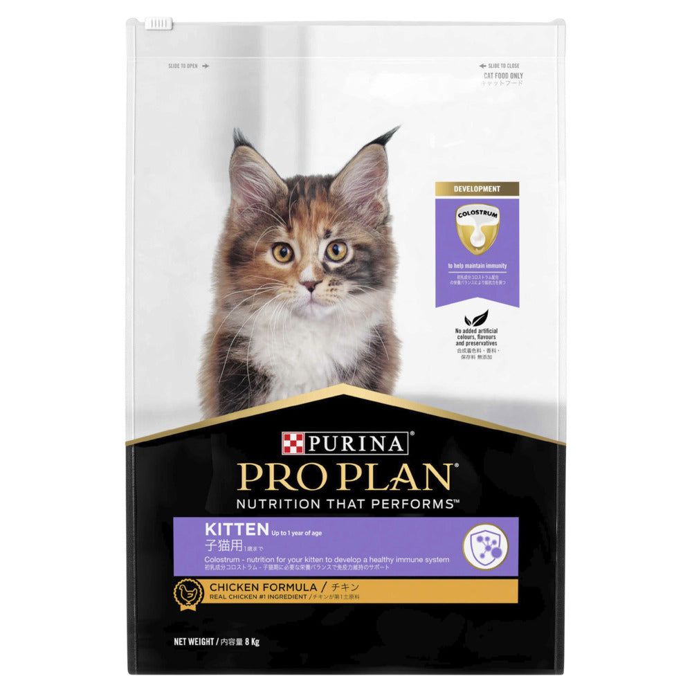 Proplan Kitten Chicken