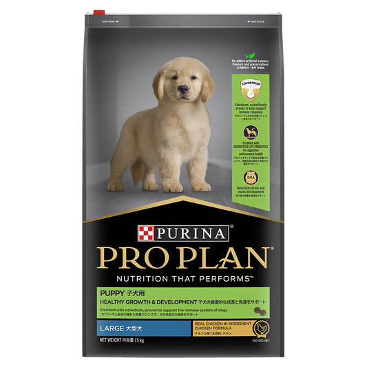 Proplan Puppy Growth Lb Chicken Dry 15kg