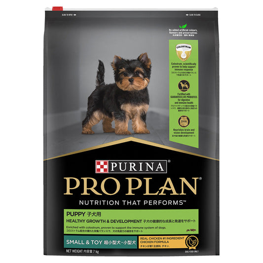 Proplan Puppy SB Growth Chicken Dry 7kg