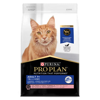 Proplan Cat 7 3kg