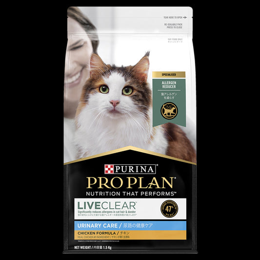 Proplan Cat Liveclear 1.5kg