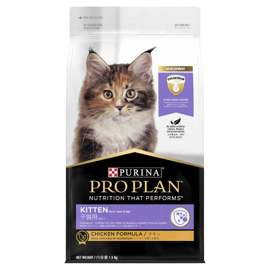 Proplan Kitten Chicken