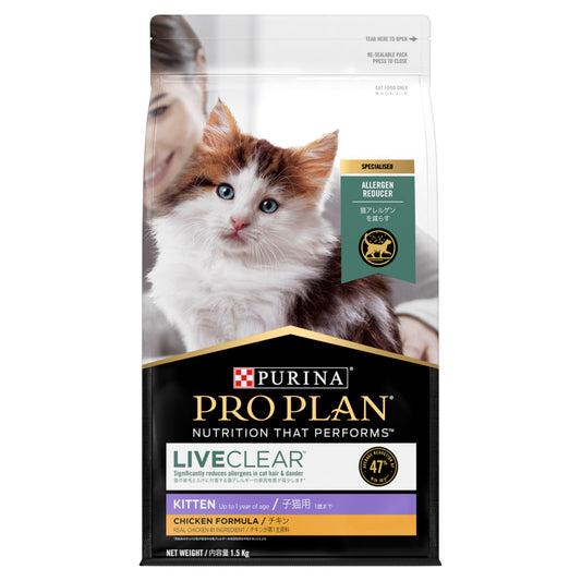 Proplan Kitten Liveclear Chicken Probiotic Dry 1.5kg