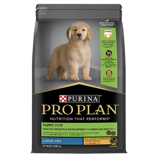 Proplan Puppy Growth Lb Chicken Dry 3kg