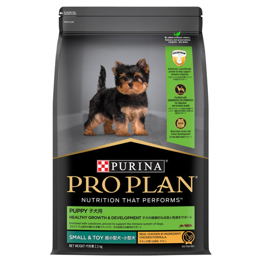 Proplan Puppy SB Growth Chicken Dry 2.5kg