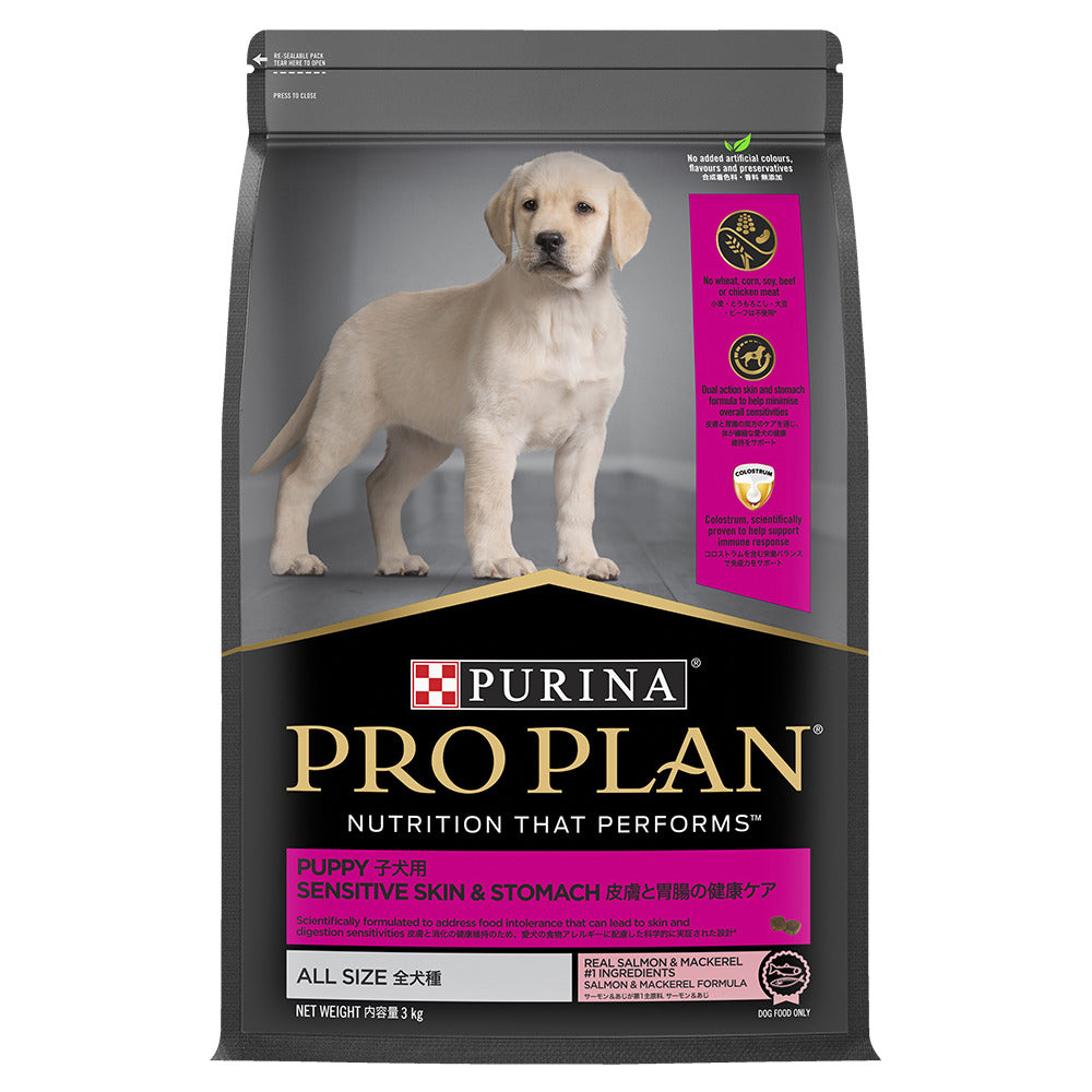 Dog Puppy Food